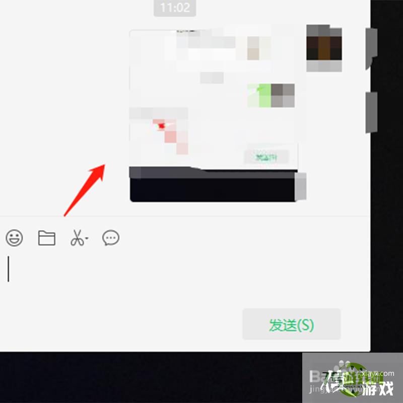 电脑上微信怎么发图片给自己