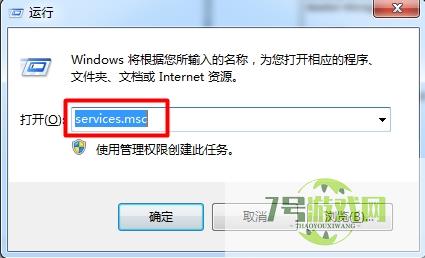 win7 aero