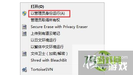 Win7如何手动将计算机c盘深度瘦身？