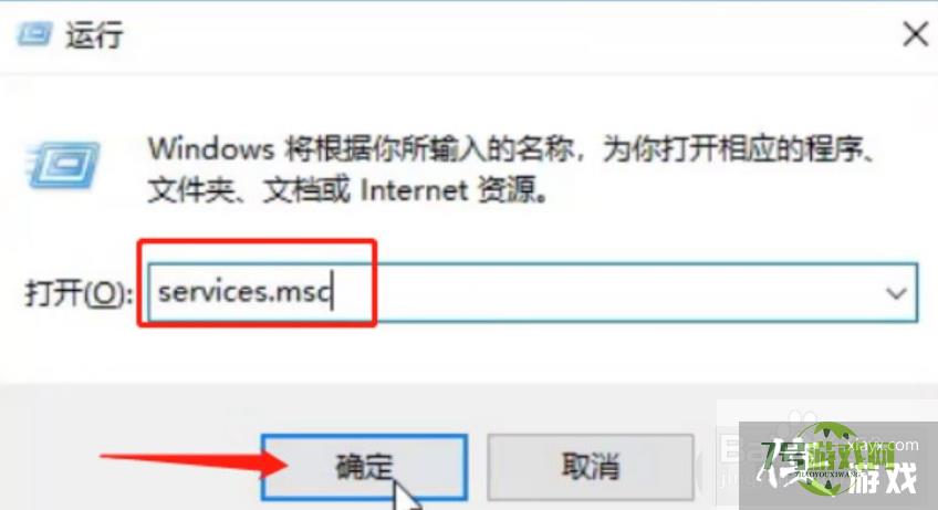 windows资源保护无法启动修复服务？