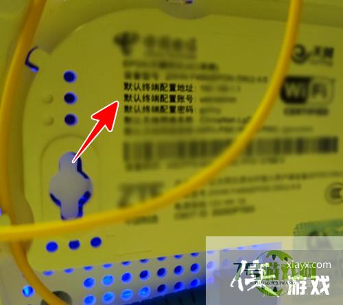 怎样更改运营商光猫的WiFi名称和密码