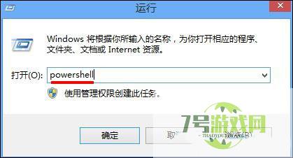 win8 metro