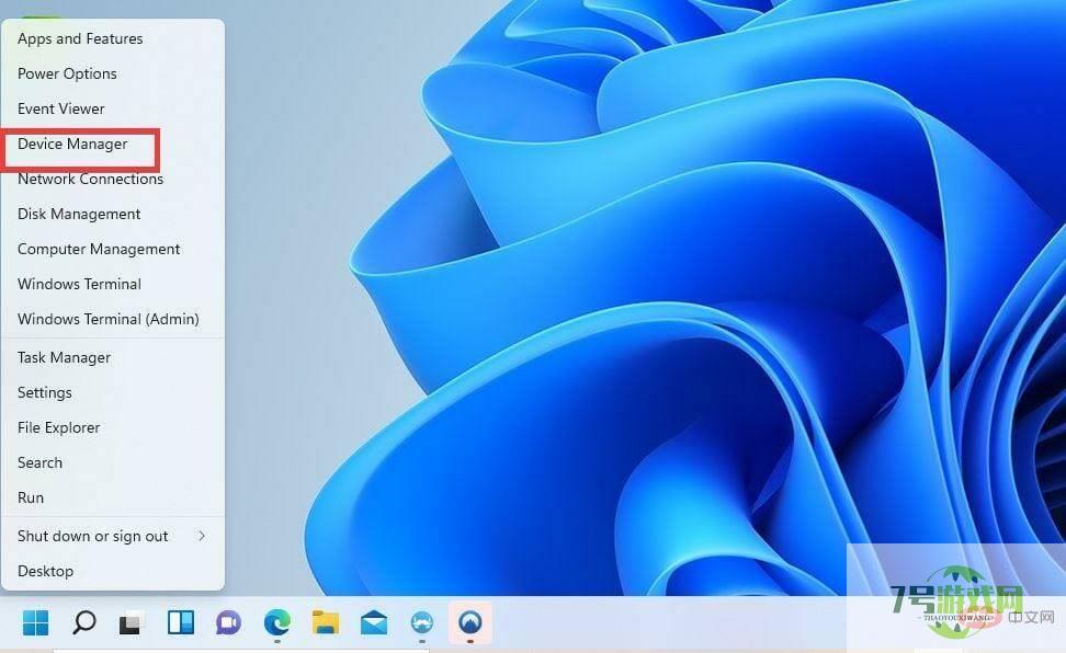 dxwebsetup
