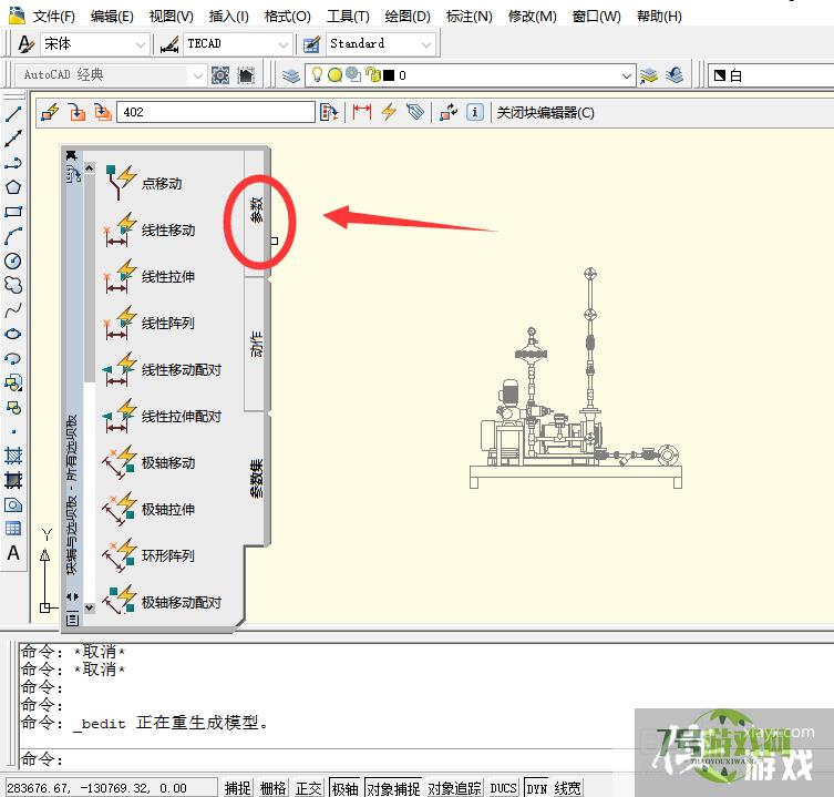 AUTOCAD如何向动态块定义中添加点参数