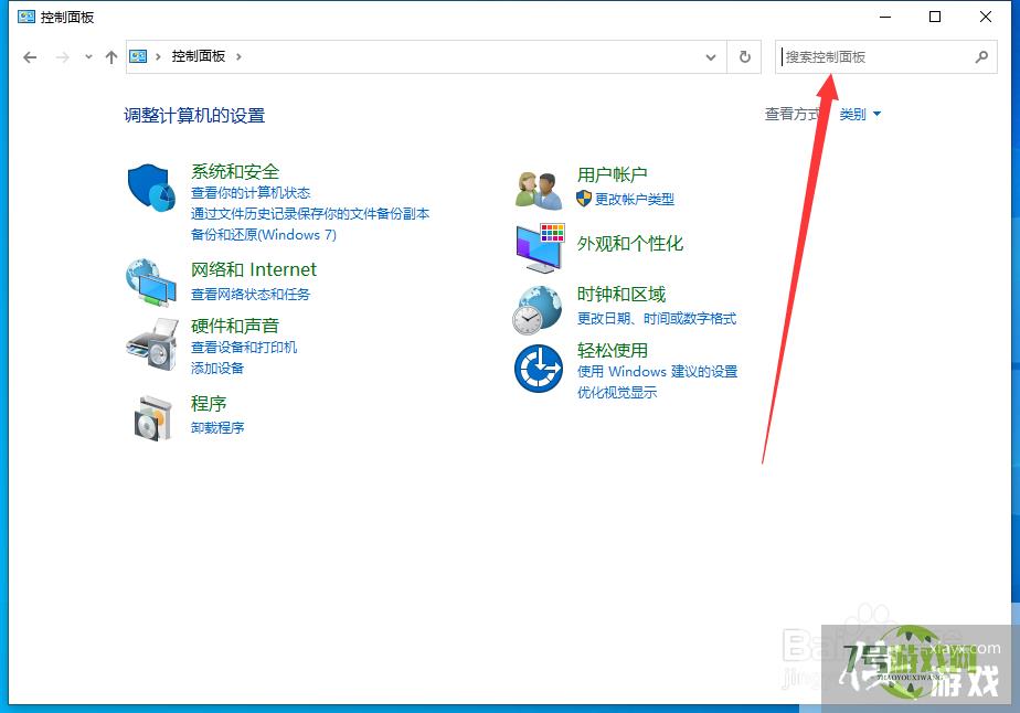 Windows照片查看器显示内存不足怎么办