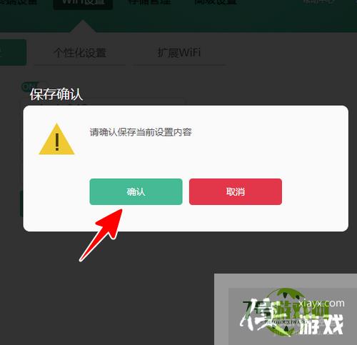 怎样更改运营商光猫的WiFi名称和密码