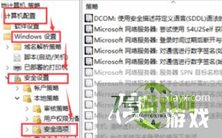 Win10请使用管理员权限安装