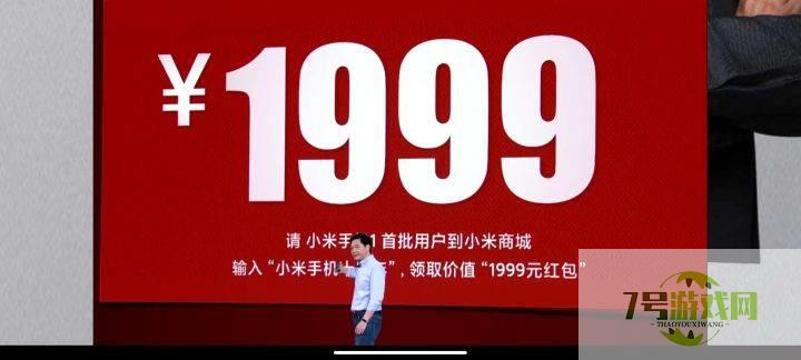 1999 元红包是什么梗