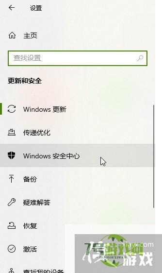 Windows检测到病毒下载失败怎么解决