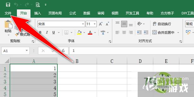 Excel如何从一堆数据中找出哪些相加等于指定值