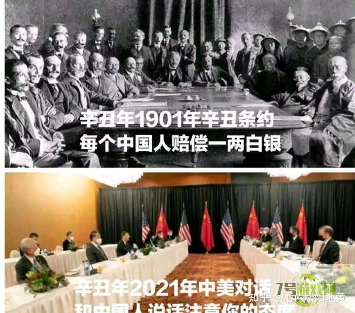 美日印澳法，还没八国是什么梗