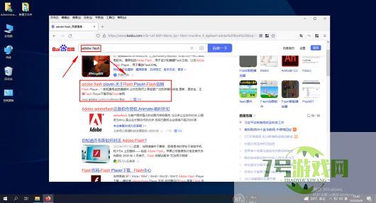 firefoxflash插件