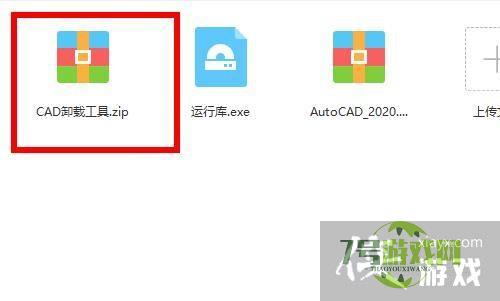 win10安装不了CAD报错怎么办CAD的详细安装方法