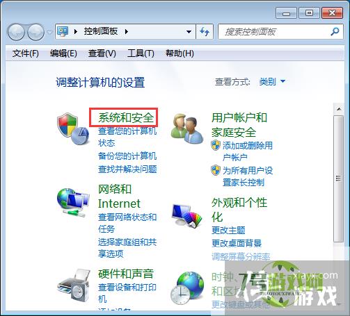 win7系统怎么关闭休眠