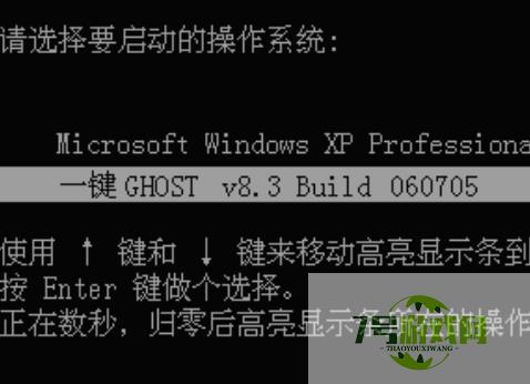 ghost10