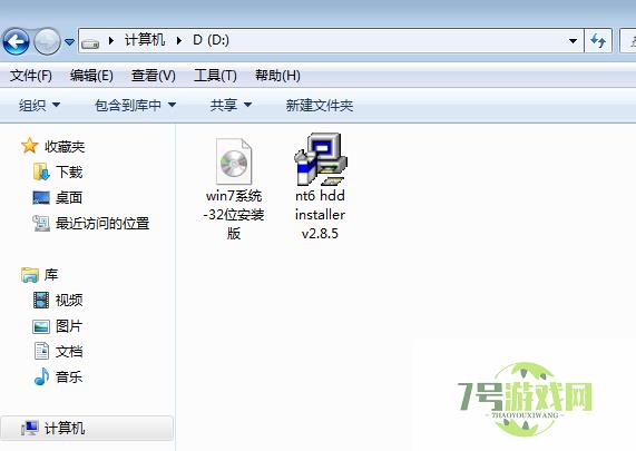win7 32位旗舰版