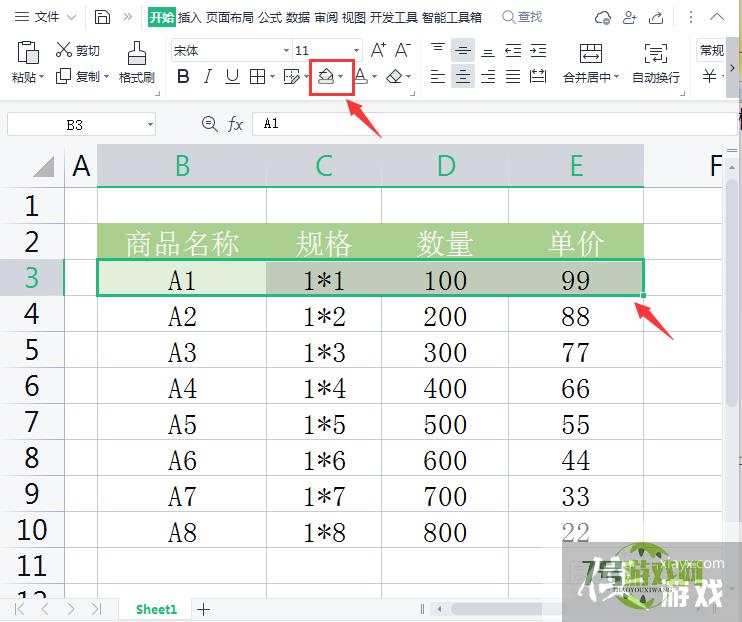 Excel表格怎么用格式刷填充颜色