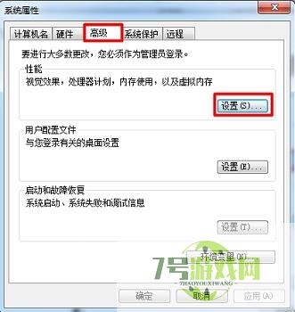 win7 aero