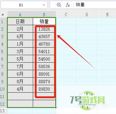 excel数据中遇到空白行不能正常排序怎么办