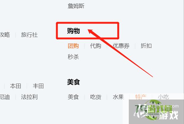 代购QQ群如何快速找到？
