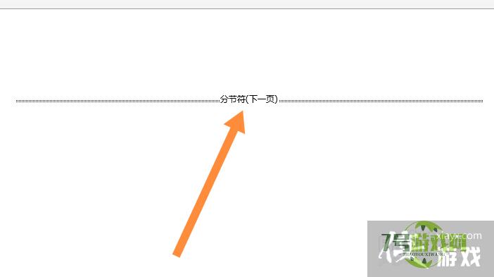 Word分节符号怎么加入