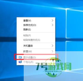 win10玩cf不能全屏