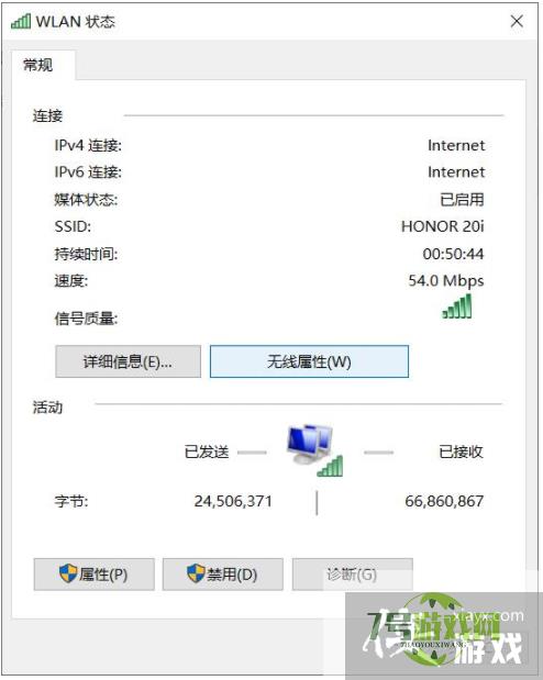 win10电脑wifi老是自动断开怎么办