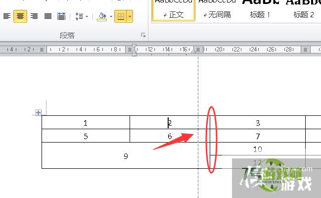 Word如何单独调整某个单元格的列宽？