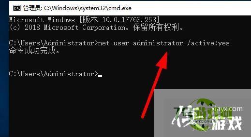 windows10怎么样启用和关闭超级管理员帐户