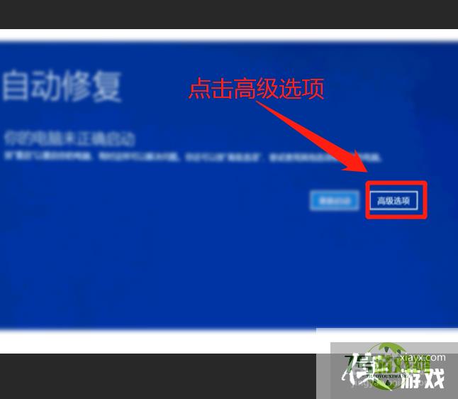 win10系统忘记密码无u盘怎么办？