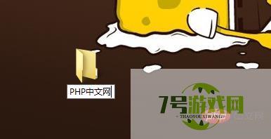 重命名的快捷键