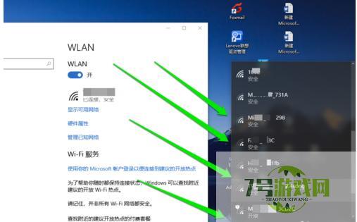怎么用无线网卡上网