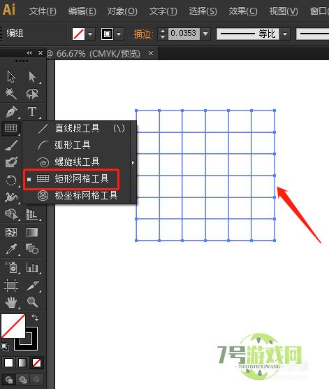 AI中怎样设置渐变网格