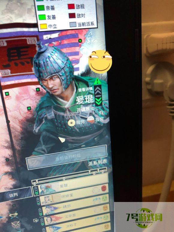 爱琨是什么梗