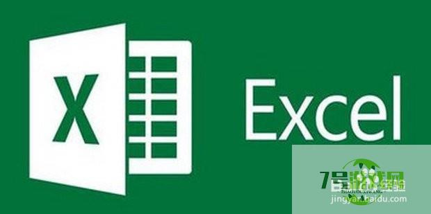 excel怎么筛选重复的内容并排列到一起