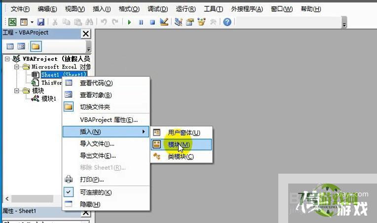 Excel文件中如何快速提取表格批注内容？
