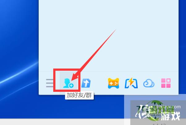 心理咨询师QQ群在QQ上怎么查找？