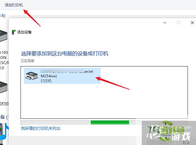 打印机脱机别的电脑都可以怎么解决