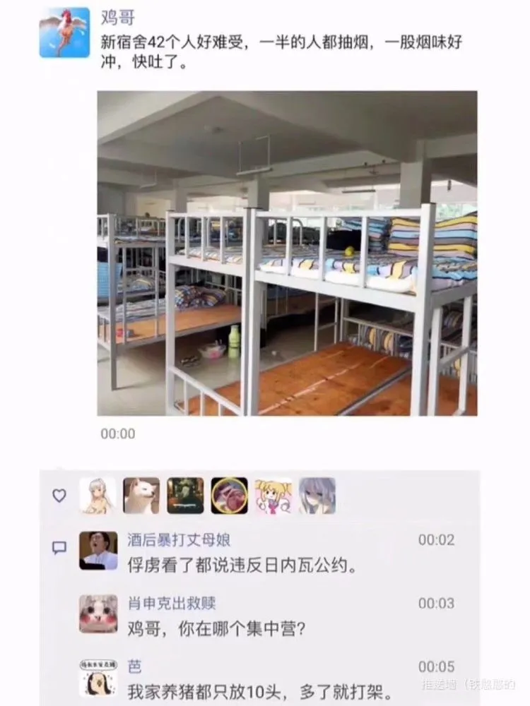 俘虏看了都说违反日内瓦公约是什么梗
