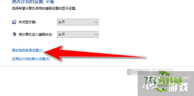 怎么调整电脑显卡风扇转速