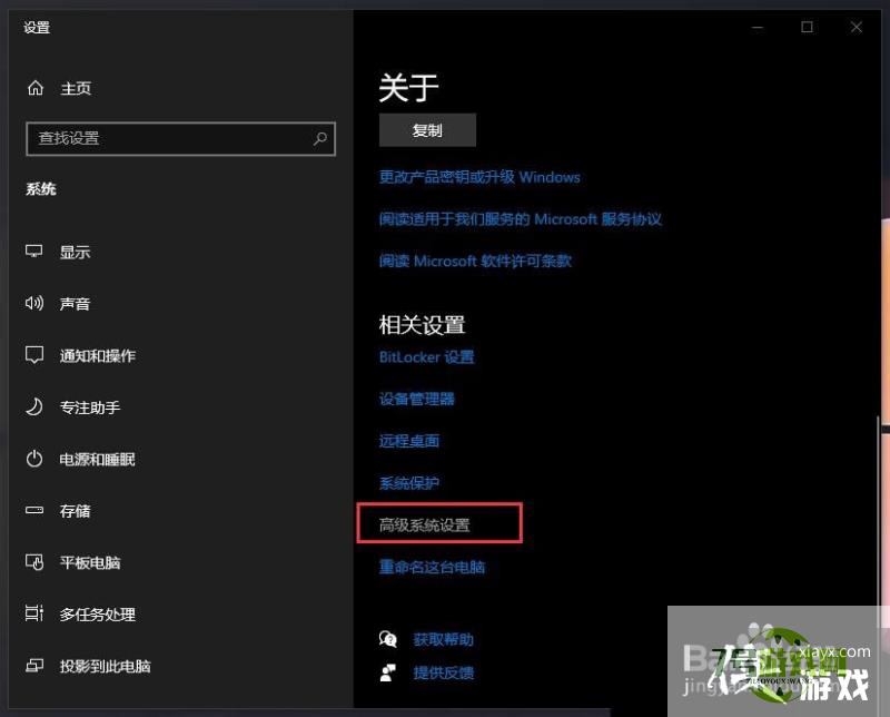 Win10临时文件夹无写入权限不能安装怎么办