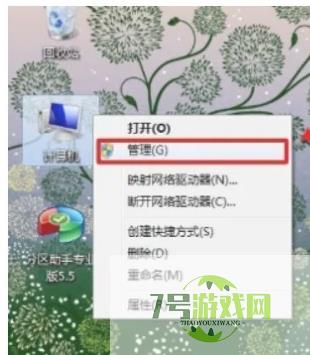 win7摄像头驱动