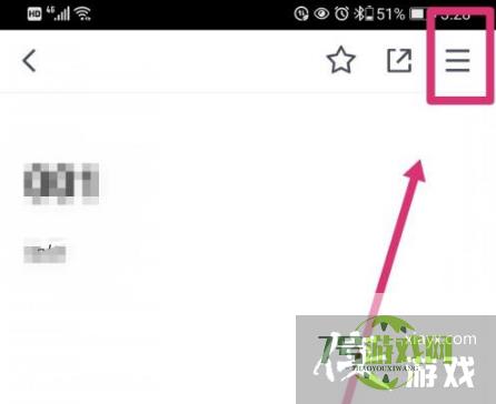 腾讯文档怎么设置多人同时在线编辑