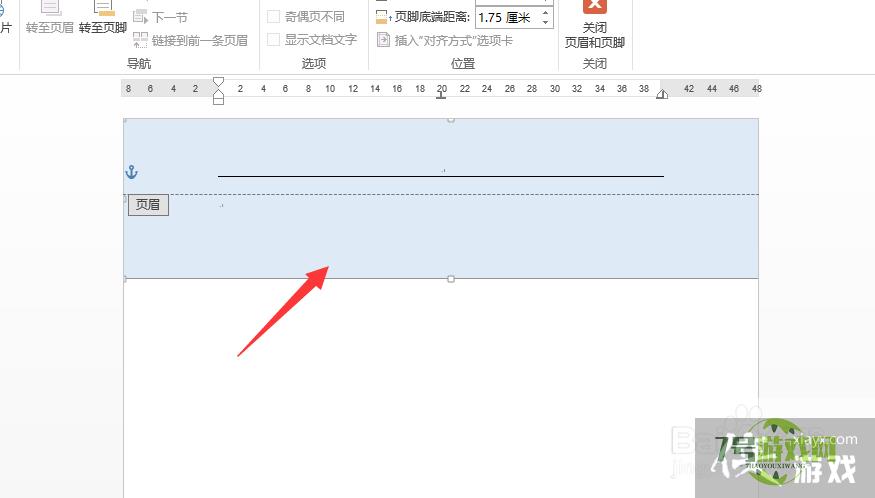 如何在WPS文档的页眉和页脚位置添加图片