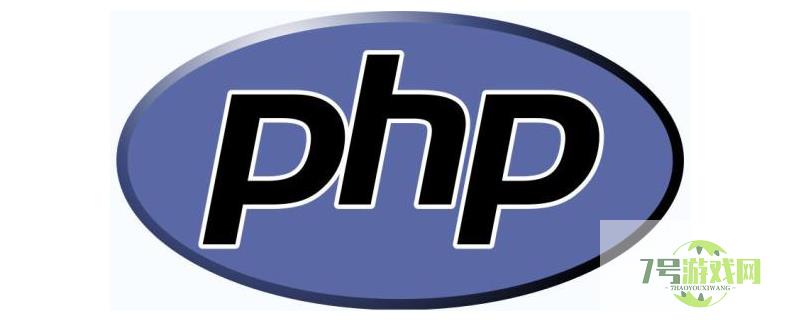 php文件怎么打开