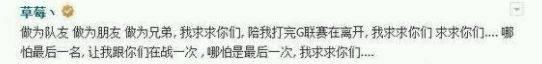鱼死网破，今晚就走是什么梗