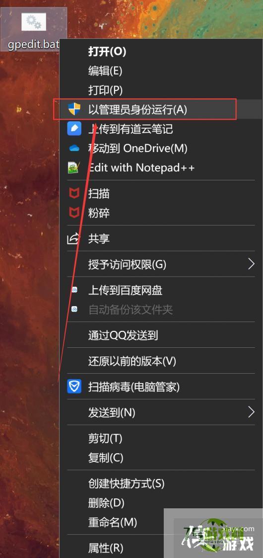 win10系统没有本地组策略编辑器怎样处理？