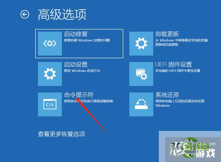 电脑登录账户时出现你的PIN不可用无法进入系统