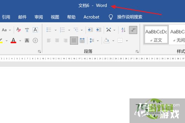 怎么在Word套用格式时将分数替换为分数字符