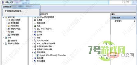 win7无线网卡驱动